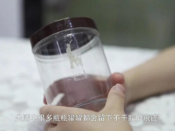 清潔妙招 | 如何輕松去掉不干膠痕跡，這幾個辦法太實用了！